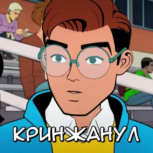 Ваш сосед Человек Паук preview