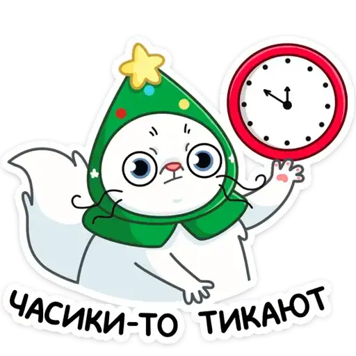 Sticker 🕓