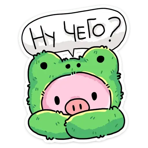 Sticker 🐸