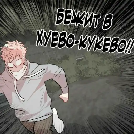 Sticker 🏃‍♂️