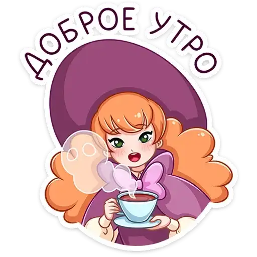 Лаванда preview