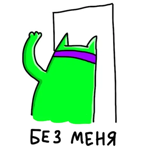 Sticker 🙅‍♀️