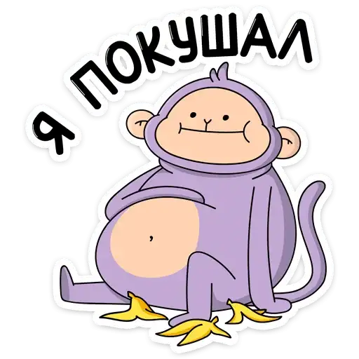 Sticker 🍌