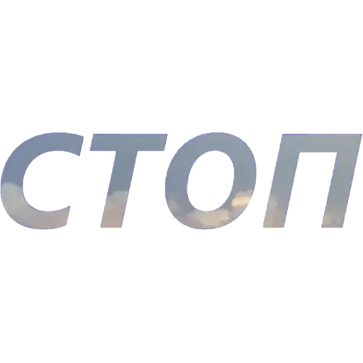 Sticker 🙅‍♀️