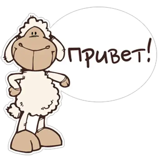 Овечка Джолли preview