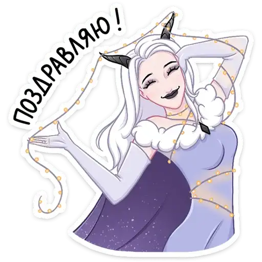 Sticker 🥳