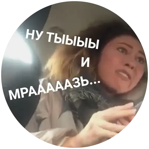 Life Shot вези меня тварь preview