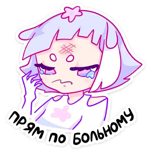 Sticker 😢