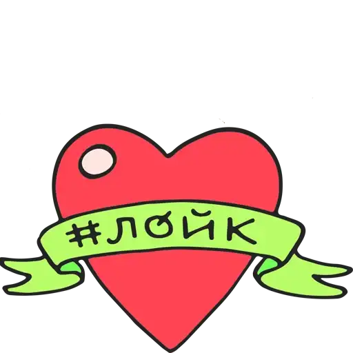 Sticker ❤