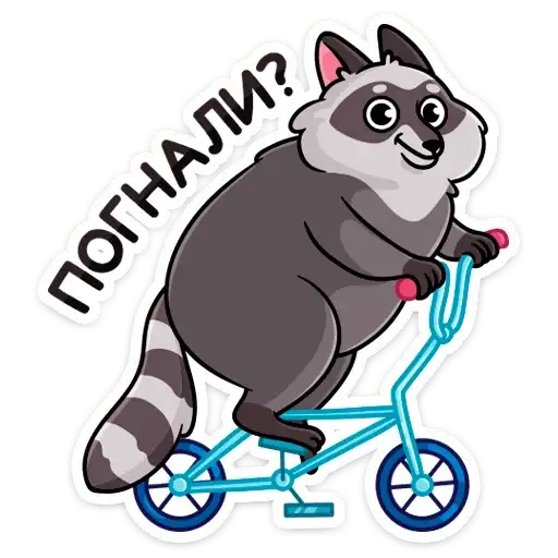 Sticker 🚲
