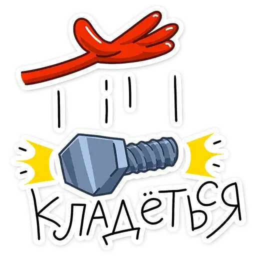 Sticker 👇