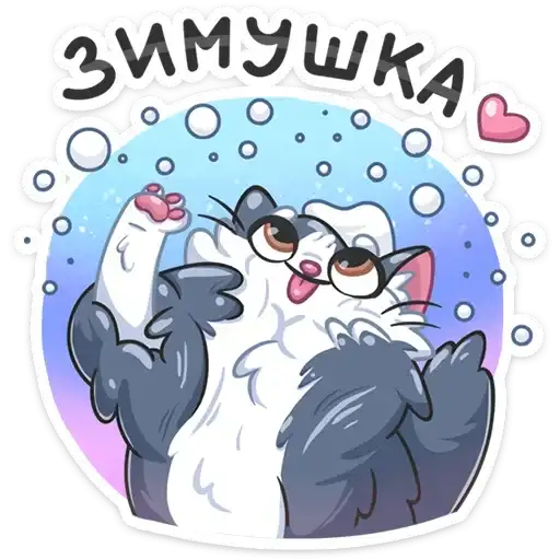 Sticker ❄️