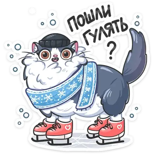 Sticker ⛸