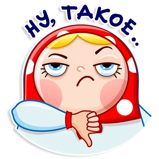 Sticker 😒