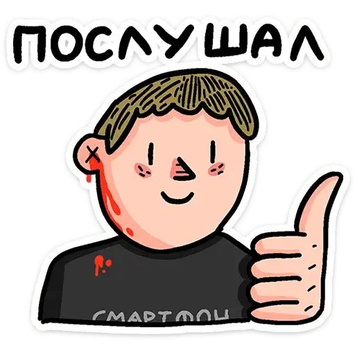 Sticker 👍