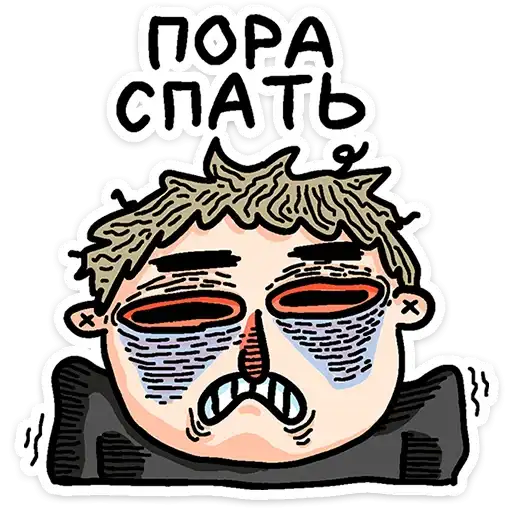 Sticker 😴