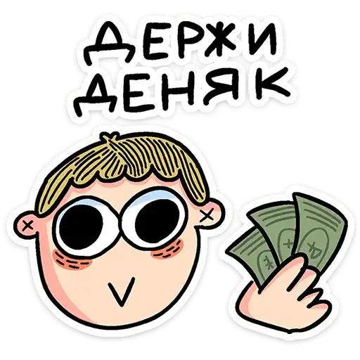 Sticker 💰