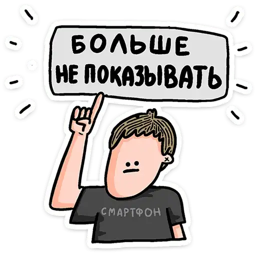 Sticker 🙅‍♂️