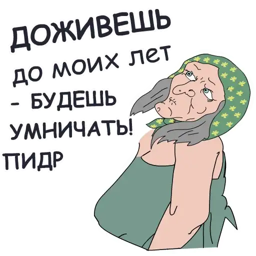 Sticker 👨‍🦳
