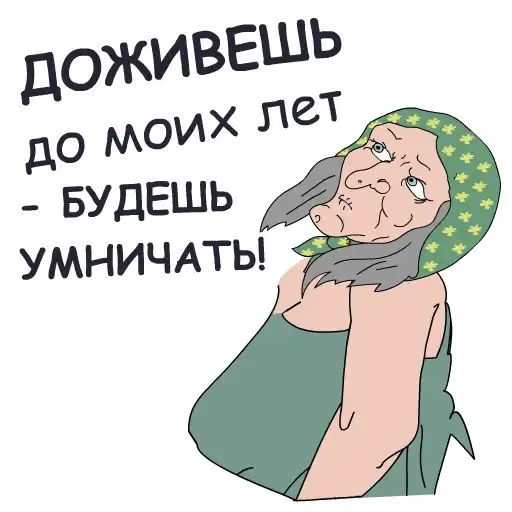 Sticker 👨‍🦳