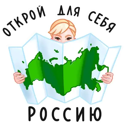 Sticker 🇷🇺