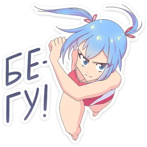 Sticker 🏃‍♂️