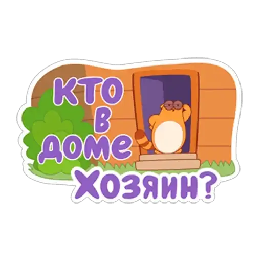 LegCat_macmad preview