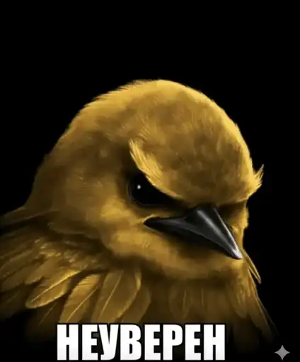 Вряд ли : preview