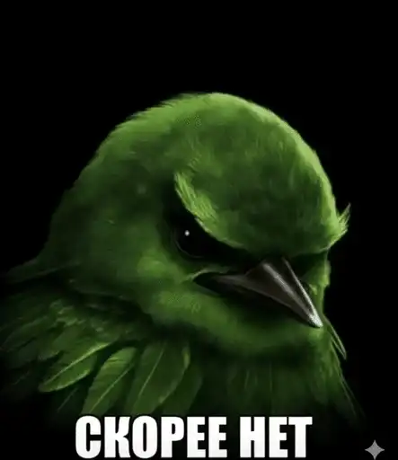 Вряд ли : preview