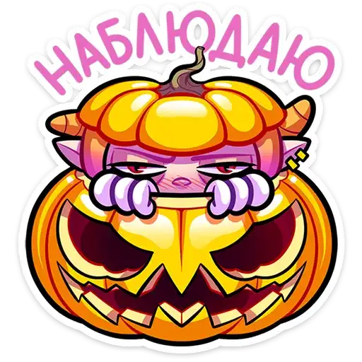 Sticker 🎃