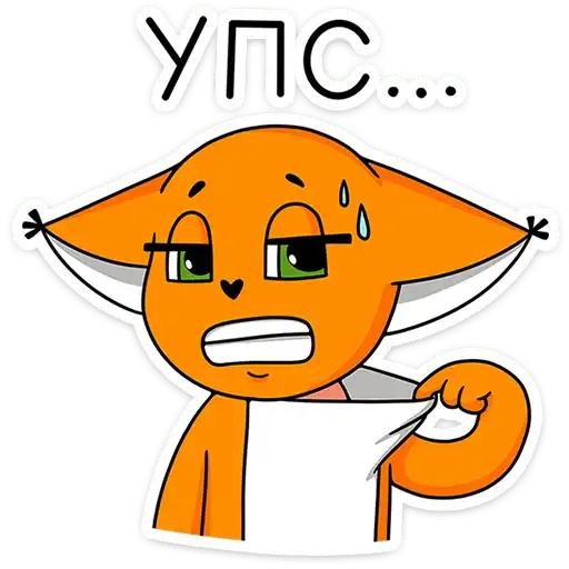 Sticker 🦊