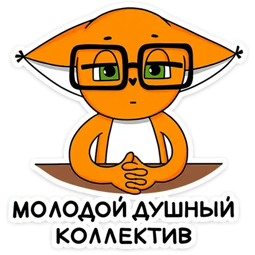Sticker 🦊