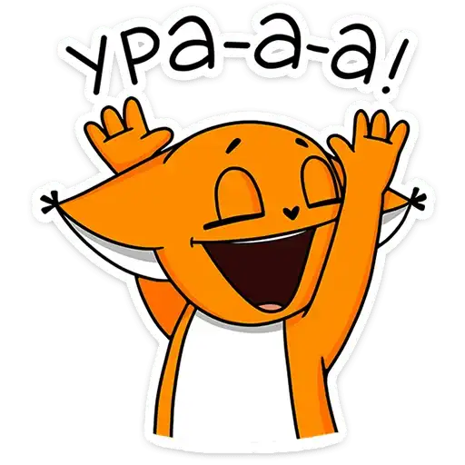 Sticker 🦊
