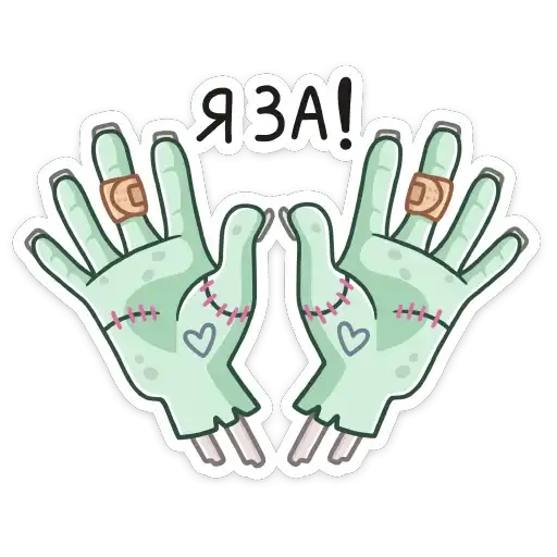Sticker ✋