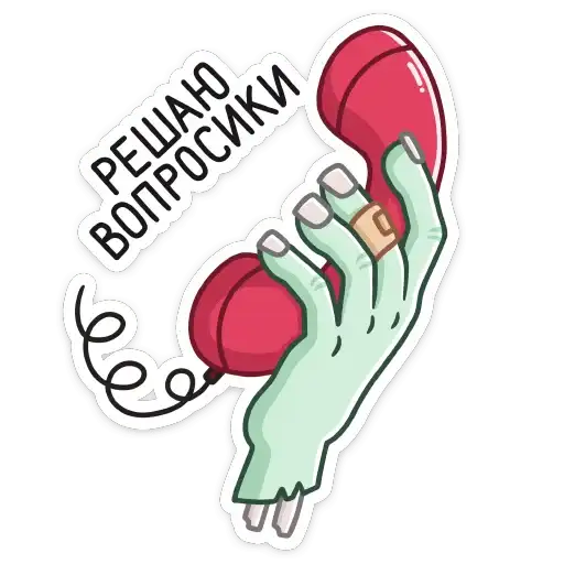 Sticker ☎️
