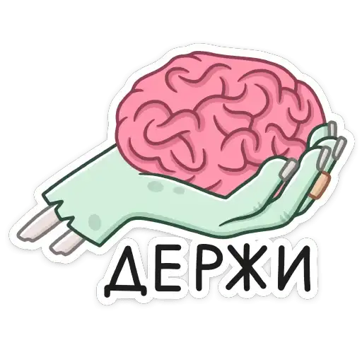 Sticker 🧠