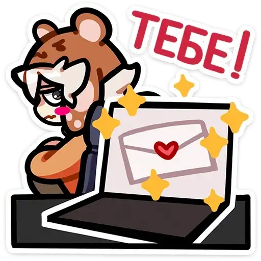 Sticker 💌