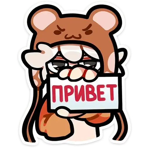 Sticker 👋