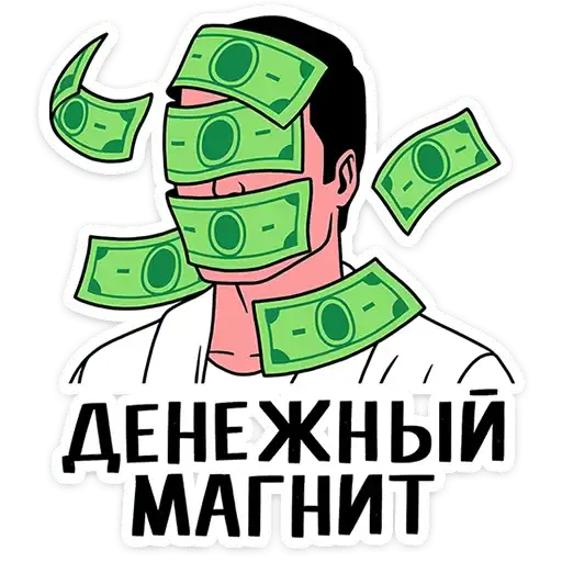Sticker 💵