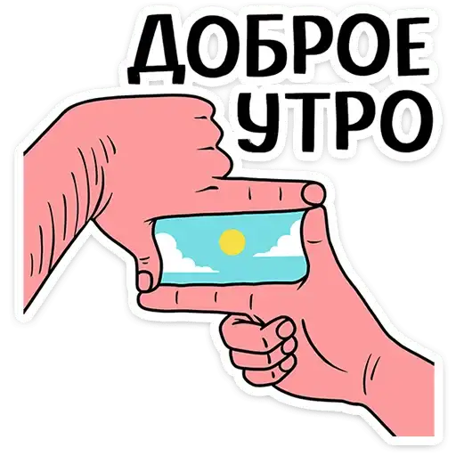 Супергерои носят усы preview