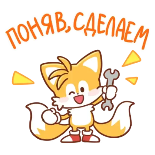 Sonic Cute Emoji preview