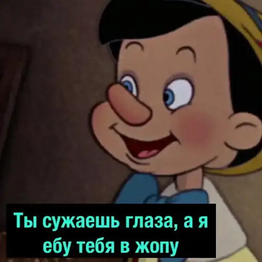 На случай важных переговоров preview