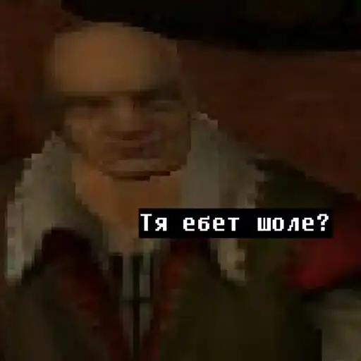 На случай важных переговоров preview