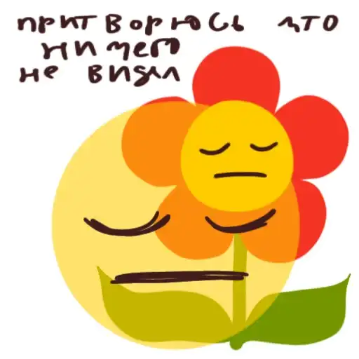 Sticker 😑