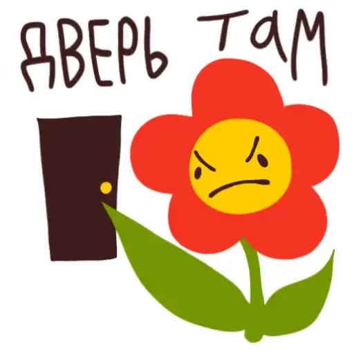 Sticker 😠