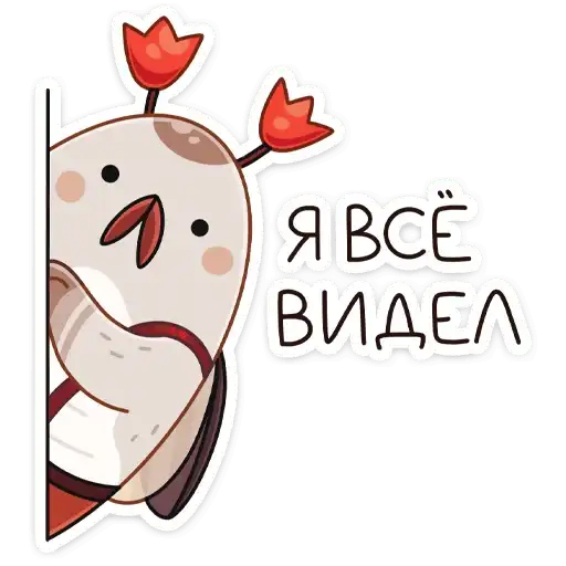Sticker 🧐