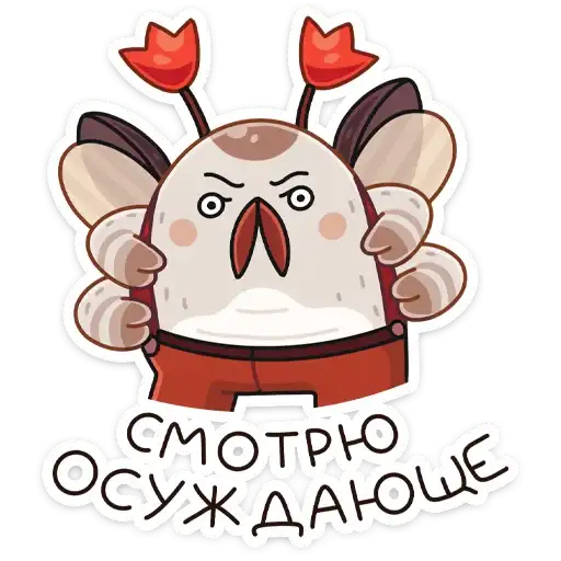 Sticker 😒