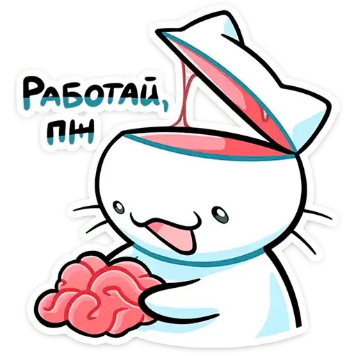 Sticker 🧠