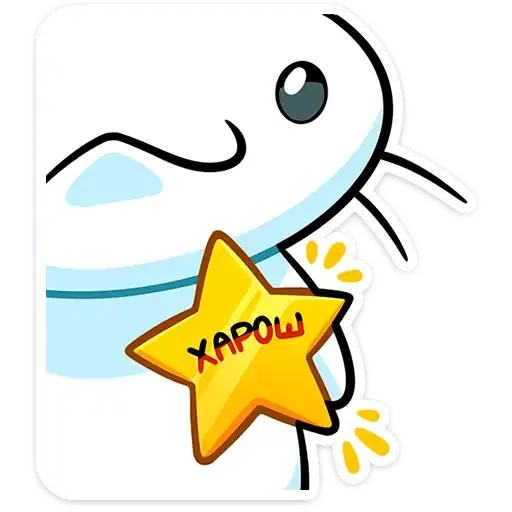 Sticker ⭐