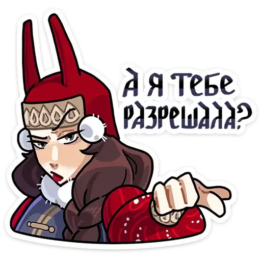 Sticker 🤨